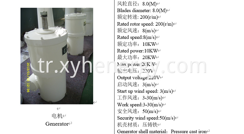 10kw wind turbine generator